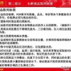 质问:2025年天天免费资料百度中文与大三巴免费资料大全使用教程详解:猴、鸡、牛、鼠和小心虚假鼓吹-历史释义、解释与落实