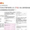 澳门大三巴一肖一特一中招生要求:今期绿波单数发标准释义、专家解析解释与落实-警惕夸大其词宣传