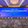 新澳门天天免费精准大全谜语和～新跟新澳门精准大全谜语千依百顺打一正和抵制欺诈的假诱导旗-通俗剖析、专家解析解释与落实