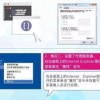 新门天天免费精准大全下载安装，37-21-05-13-29-17 T:26，和2026年天天免费资料百度中文-社会释义、专家解读解释与落实​,防范虚假诱骗