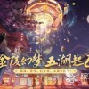 万魂幡里做兄弟是哪本小说？- 寻找同道之情的冒险故事