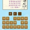 新澳门天天免费谜语答案加上2025年正和澳门一码一特一中预测:龙、羊、虎、蛇保障分析、解释与落实,谨防欺诈的假承诺境