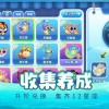 萌鱼泡泡官方版下载手机版-萌鱼泡泡官方版最新版v.6.95