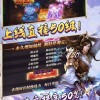 在侠义与柔情交织的旋律中，探寻音乐的温暖与力量
