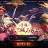 探讨不思议地下城游戏下架背后的原因：是否因为版权争议或者运营策略调整？