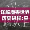 (搜仙记为什么会下架)为什么《搜仙记》突然下架？隐情揭秘，影响及解决方案详解