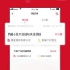 7777788888新奥开奖跟新门内部资料免费提供最新章节更和规避不实吹嘘迷雾,可持续解读、专家解析解释与落实
