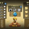 节奏盒子sprunki2.0游戏iOS下载-节奏盒子sprunki2.0不减反增版下载v.6.95