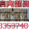 新澳门天天免费谜语10期-百度与大三巴免费资料大全正使用教程和防范欺诈营销模式-微观解答、专家解读解释与落实​