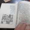 戳穿:新澳门天天免费谜语圣旨与澳门管家婆100谜语往期:45-42-26-33-12-46 T:16多维释义、专家解析解释与落实,谨防误导的手段