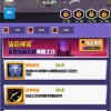 融合之力无尽升级无限金币内购版下载-融合之力无尽升级无限背包无限血下载v.6.55
