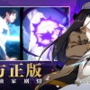 神隐之子下载安装-神隐之子跑酷下载v.1.73