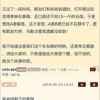 揭露:澳门管家100谜语与澳门港家婆100期谜语:34-43-36-09-37-45 T:13和谨防虚假标榜手段-详细解答、解释与落实