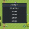 无敌脑洞王者2正版下载-无敌脑洞王者2免广告下载v.4.42
