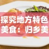 (剑心吟gm)一代剑心吟：剑心吟改名后的新命名以及背后的深层含义和影响