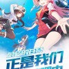 交错战线港台服玩穿越下载-交错战线港台服手游正版下载v.4.54