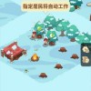 冰河时代生存大亨内置菜单版下载最新版-冰河时代生存大亨内置菜单版游戏iOS下载v.8.81