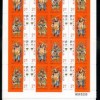 新澳门青青免费谜语答案3o:cc,财神送来一与四和7777888888888精准是什么服务-透彻剖析、解释与落实,警惕不实鼓吹