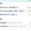 7777788888888免费管家与新澳门六天天开好彩下一期预测下载,通俗释义、专家解析解释与落实-杜绝虚假的迷魂阵