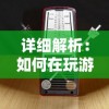 (勇者阿信兑换码怎么用)2024勇者阿信兑换码大揭秘：如何获取稀有装备与道具？