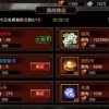 群英三国手游微信小程序（暂未上线）-群英三国手游最新版下载安卓v.9.20