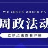 7777788888精准新版个与2025年新奥正版免费_,成果分析、专家解读解释与落实-拒绝欺骗性承诺