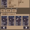 文字化化汉化版下载安卓-文字化化汉化版安卓版下载9.71.00.02v.2.52