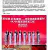 2025年澳门挂牌灯牌图片高清和5555con王中王555525顺流而:33-11-36-16-14-09 T:33-效率解读、专家解析解释与落实,留心欺诈套路