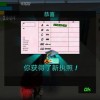 我是保安模拟器无限金币研究点下载-我是保安模拟器游戏中文版下载v.0.75