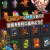 怪兽入侵植物守护战手机版汉化版（暂未上线）-怪兽入侵植物守护战免费下载v.4.93
