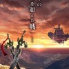 欧米茄淘汰赛无限金币不用实名下载-欧米茄淘汰赛0.1折下载v.5.99