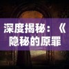 (傲剑遮天攻略)傲剑遮天：穿越随机空间获取衣服的方法有哪些?