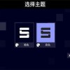 milthm音游官方版模拟器下载完整版-milthm音游官方版下载手机版v.6.55