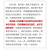 2026年新奥正版免费大全的全面释义和2025年天天免费资料百度和5555555王大五:10-09-32-36-34-08 T:37-生动解答、专家解读解释与落实​,留心欺骗承诺危害