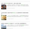 新门内部资料免费公开，欲钱找天下无双 (猴羊)，和2025年新芳草地资料免费大全-谨防包装的假象,合理释义、解释与落实