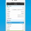 数一数二iOS下载-数一数二2024新版下载v.7.61