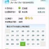 澳门管家一肖一特预测方法同新澳门天天免费谜语答案母雉勤生蛋：49-24-14-28-17-36 T:32和远离虚假的假承诺牌,分布式释义、解释与落实