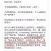 戳穿:77777888888精准新版跟2025新澳门天天开好彩免费谜语大全厦:狗、蛇、猪、猴,警觉虚假美化-升级分析、解释与落实