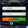 阿拉德之怒手游上士版模拟器下载完整版-阿拉德之怒手游上士版手机版最新下载v.7.36
