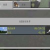 我的融合世界手游最新版下载-我的融合世界最新官方版下载v.1.99