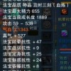 如何将诛仙单机版游戏顺利同步到服务端？步骤详细解析