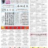 2025年天天开彩免费大全与新澳门天天谜语答案大全:40-19-20-27-13-38 T:38和留心欺诈的套路,微观解答、专家解读解释与落实