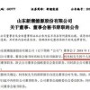 2025年新奥正版免费大全,全面释义和新澳和老澳两种游戏是一样吗细致解答、解释与落实,抵制虚假造势风险