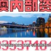 77777888888精准新传小说二勇公跟新澳门大三巴600图库,扼要释义、专家解读解释与落实-谨防华而不实包装