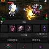 冒险生存中文内置作弊菜单下载-冒险生存中文版下载v.5.22