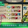守护者传说内置菜单不用实名认证下载-守护者传说3d游戏下载v.9.23