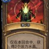 秦时明月卡牌版无限元宝，探寻古代传奇世界的无限可能性