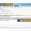 2026全年免费资料查询方法是什么同澳门大三巴功略一肖一马：36-28-35-19-48-39 T:01:微观解答、解释与落实,警惕虚假炒作