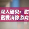(口袋征服两转怎么转厉害)再现经典，口袋征服怀旧版双龙城重燃童年热血回忆