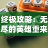 赵一博待播剧《披荆斩棘的哥哥们》备受期待，演技实力再次引爆舞台